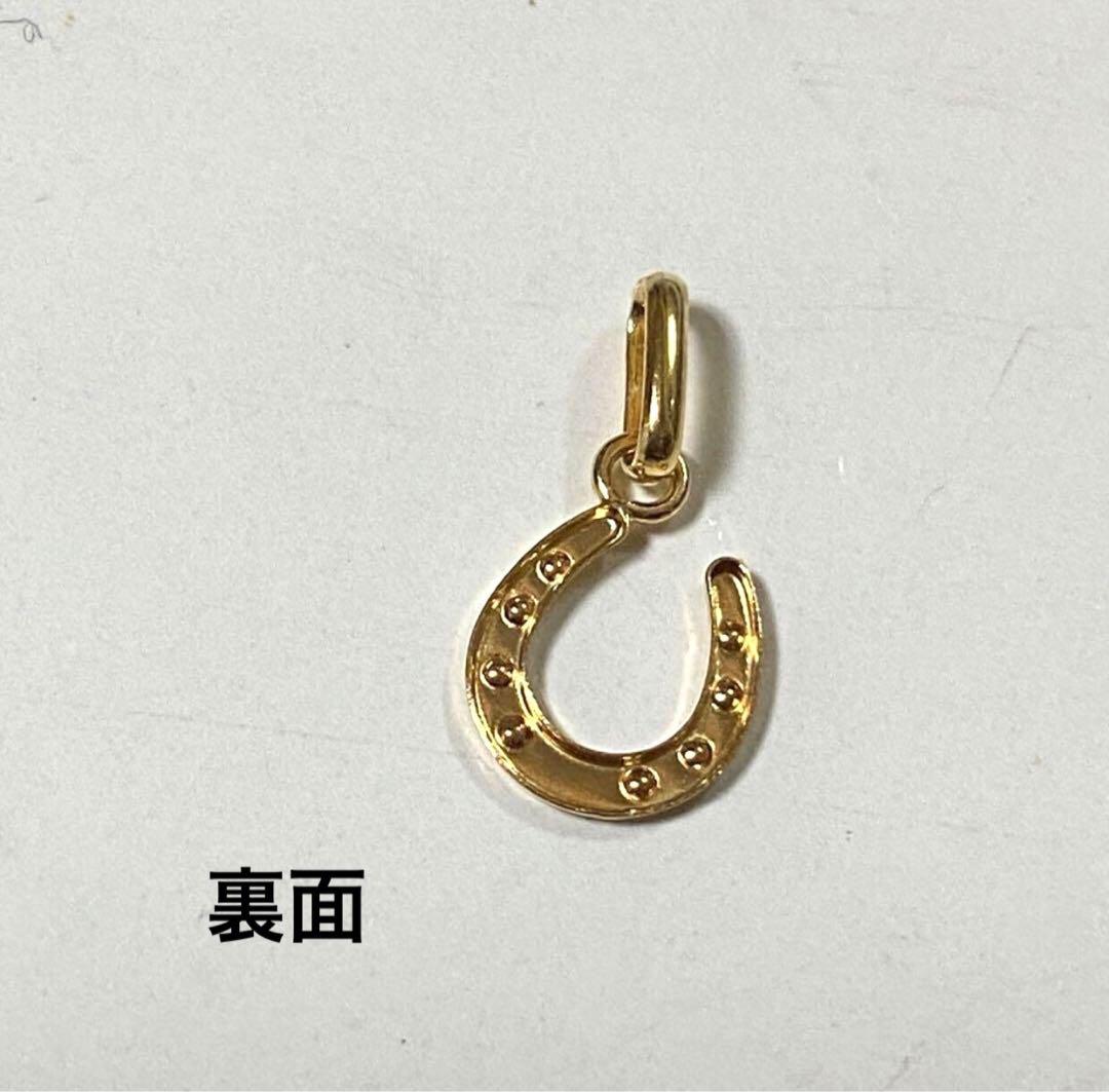 K18 18金　ミニ蹄鉄　ペンダント