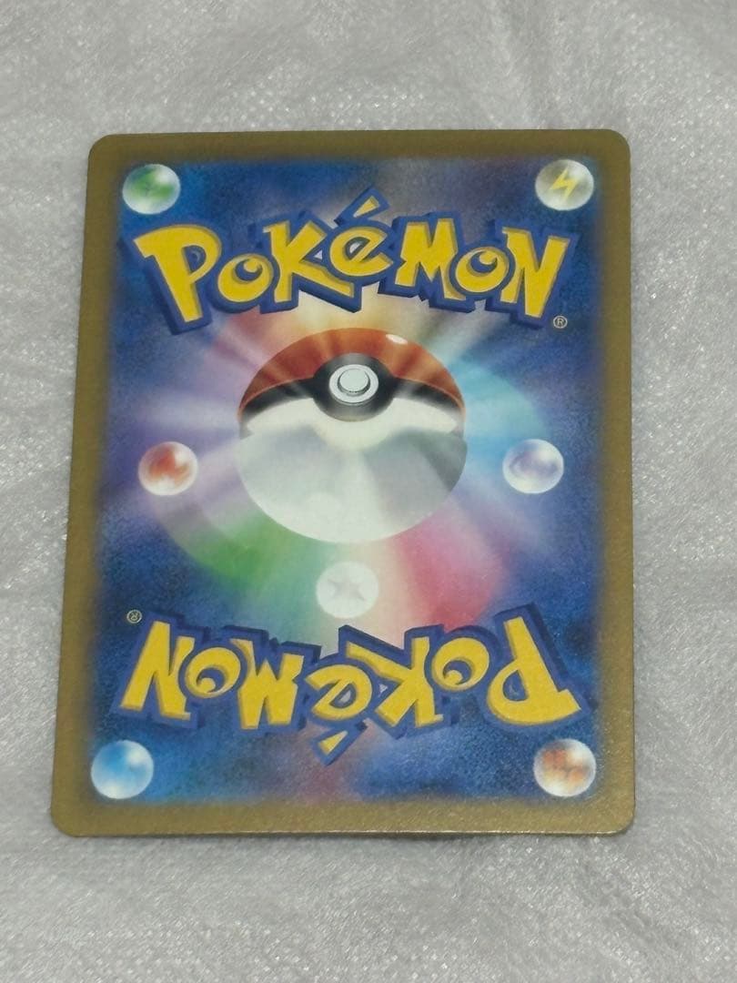 ロケット団のミュウツーexSAR 237/193