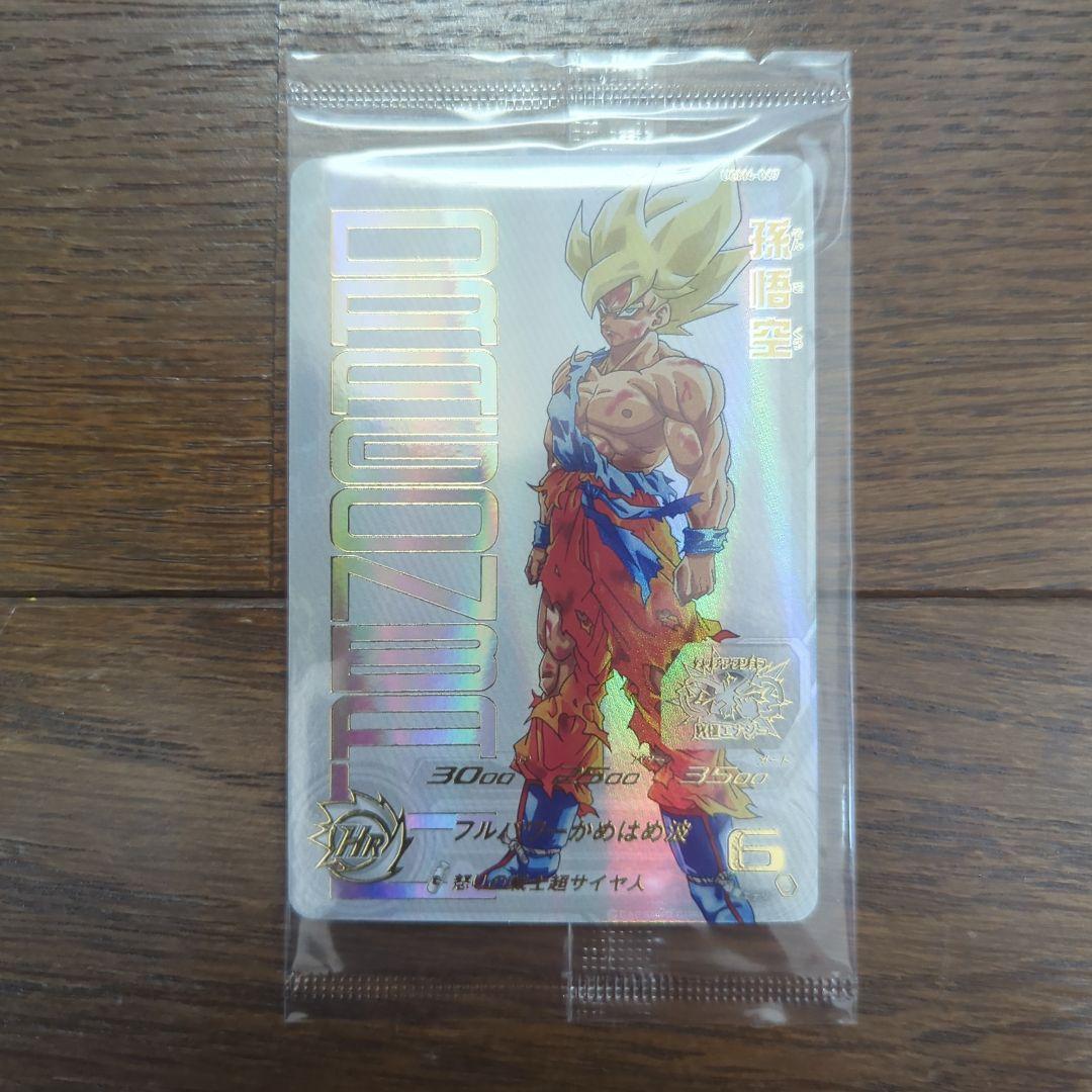 し*）様 ドラゴンボールヒーローズ UGM4-067 孫悟空 ドラゴンボールカー