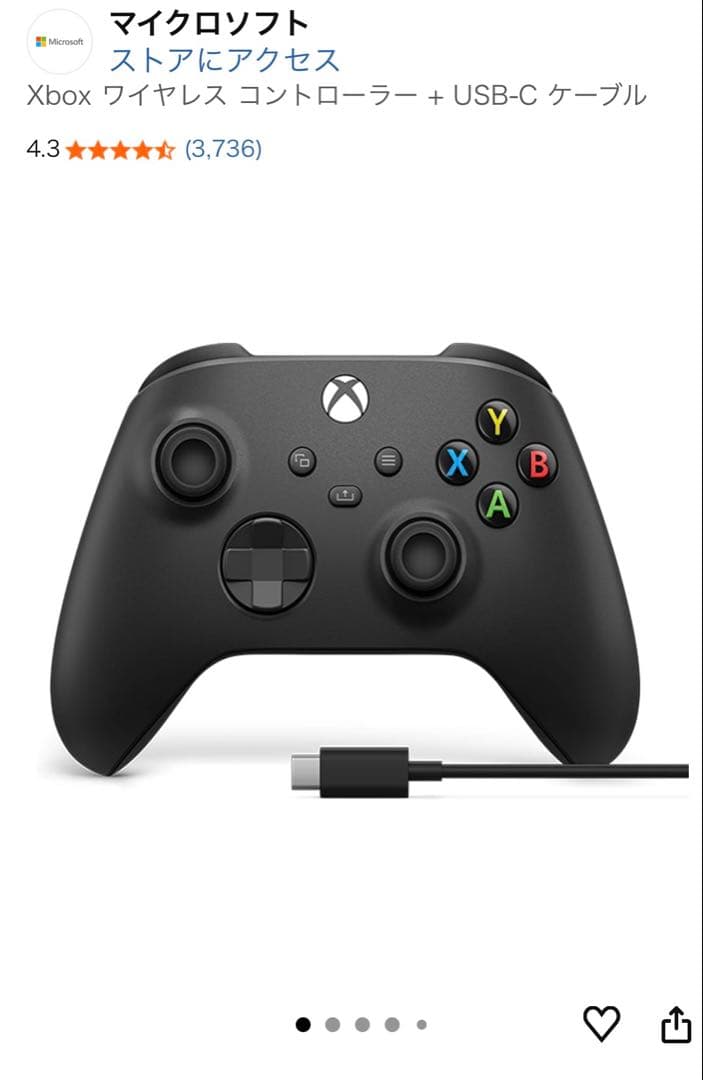 ximmatrix apexマクロ付き