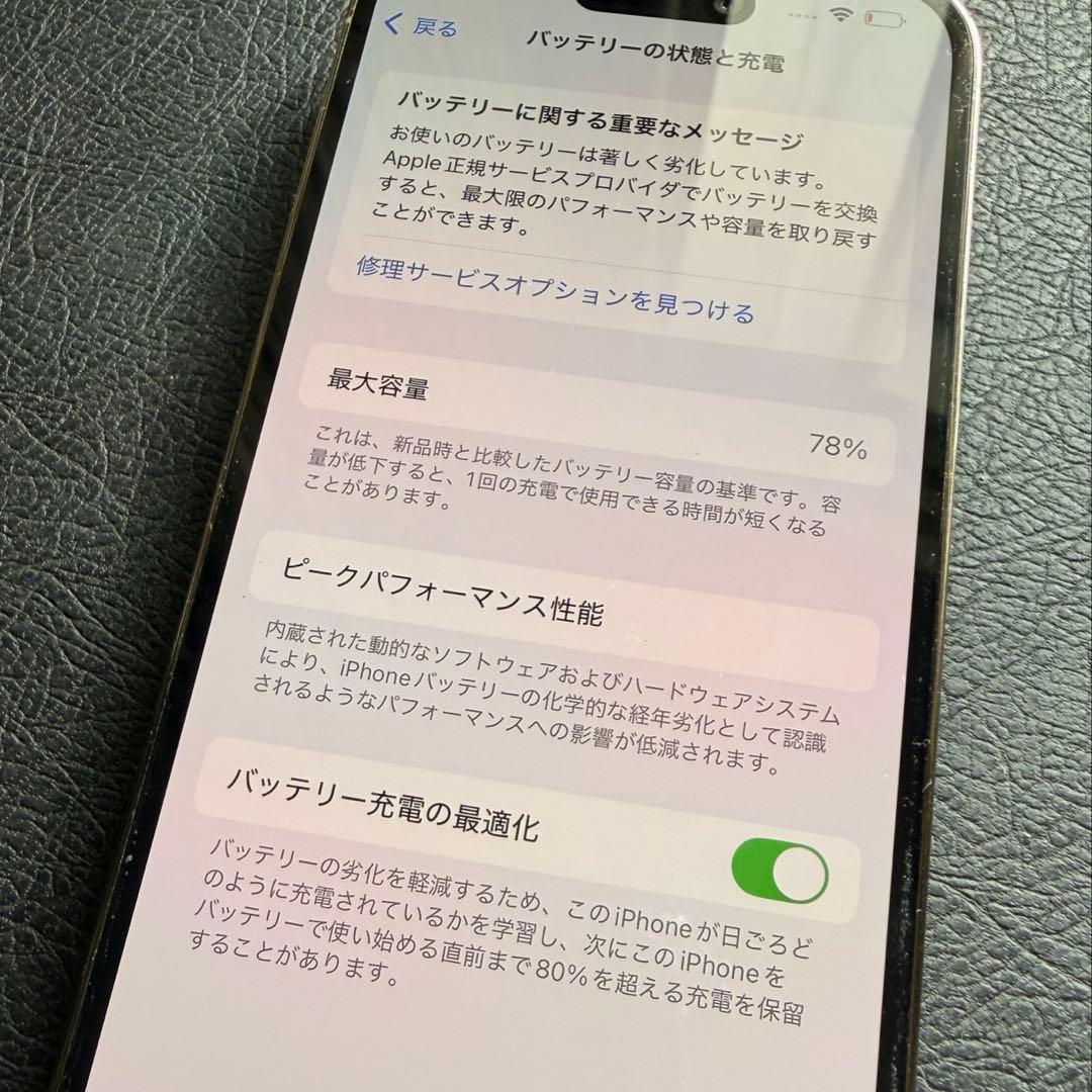 【超美品】iPhone14pro 256GB ゴールド simフリー