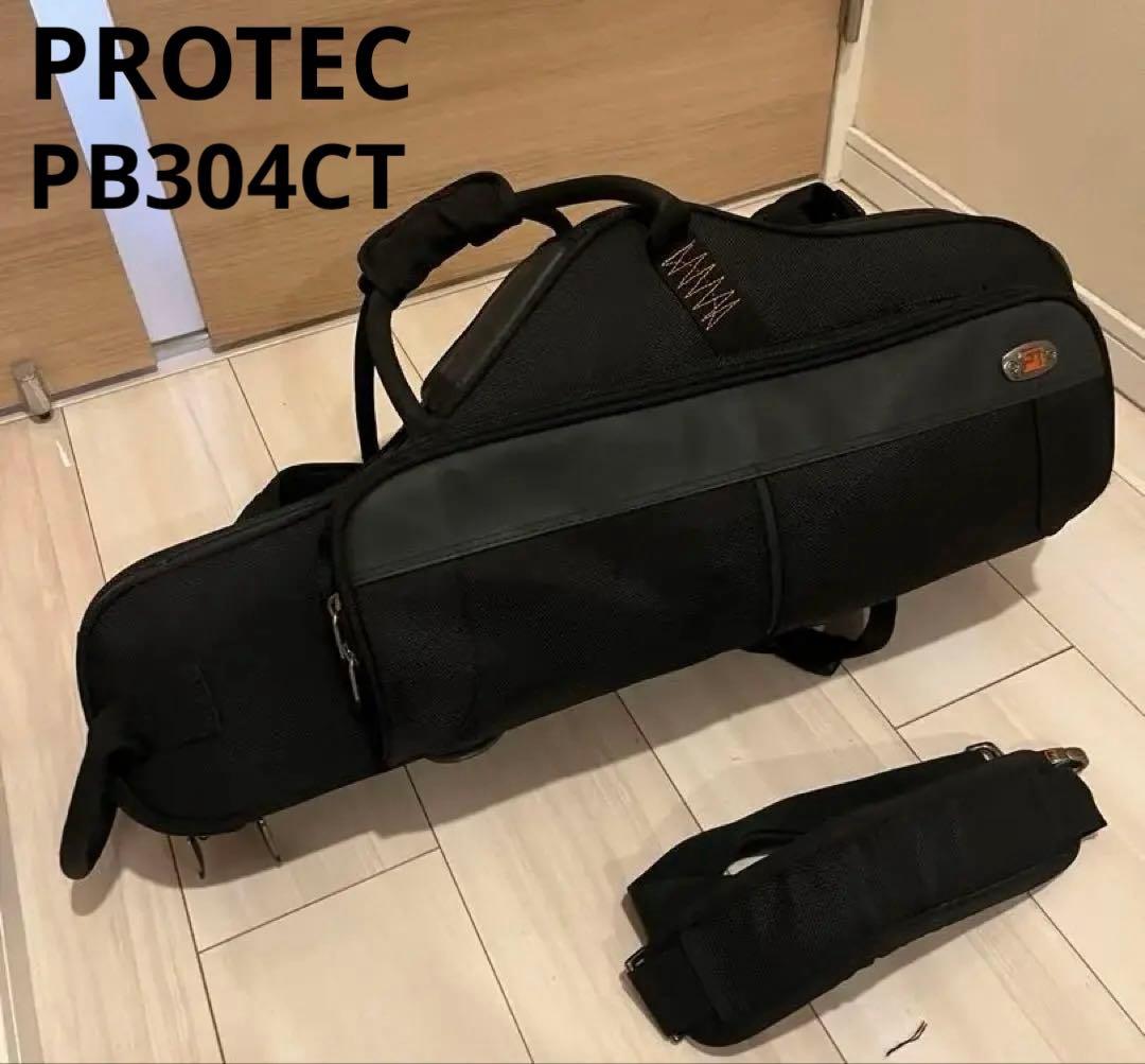 プロテック　アルトサックス用ケースPB304CTショルダーベルト付き