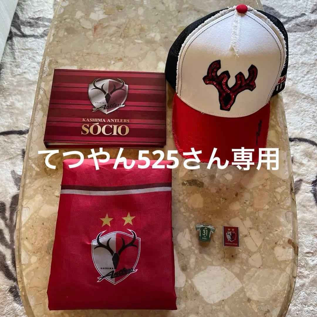 専用　鹿島アントラーズグッズ5点セット新品未使用品含む
