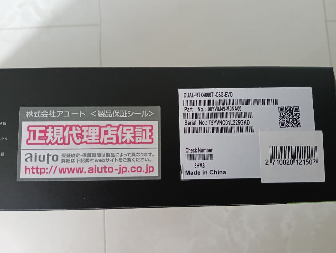 グラボ　ASUS GeForce RTX 4060 Ti OC 8GB