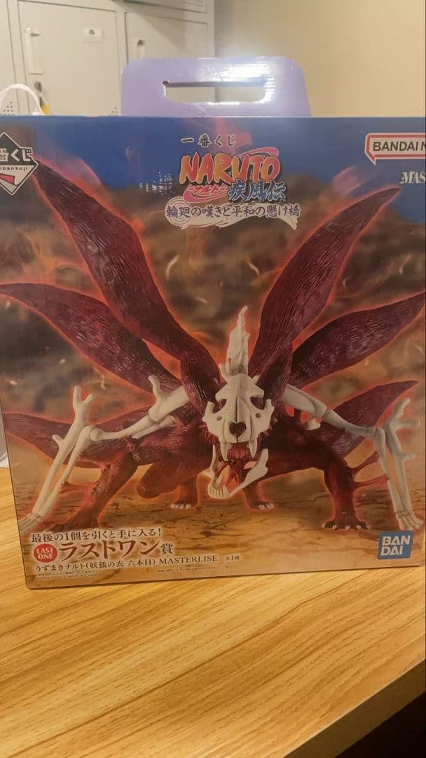 NARUTO 1番くじ 新品