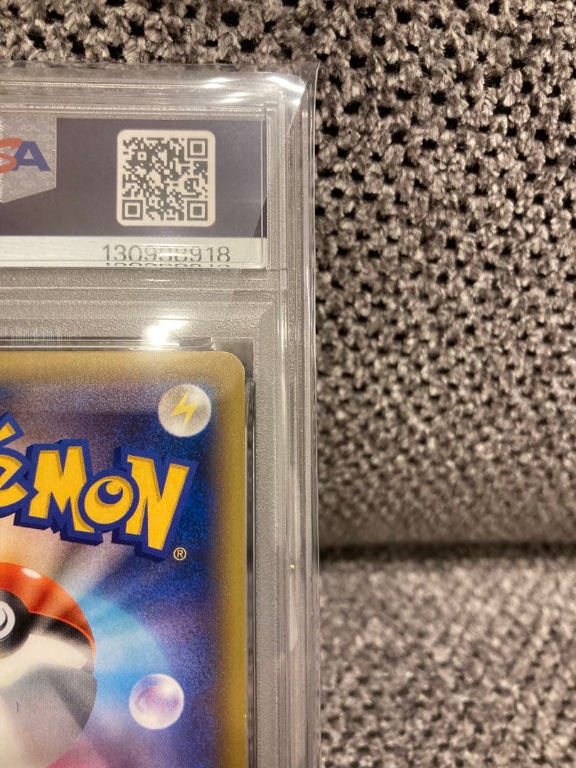 PSA7レックウザ EX プロモ ポケモンセンター XY