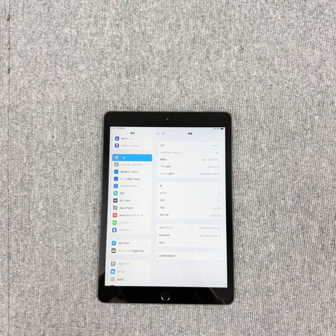 ほぼ未使用iPad 第7世代 2019 32GB Wi-Fi スペースグレイ