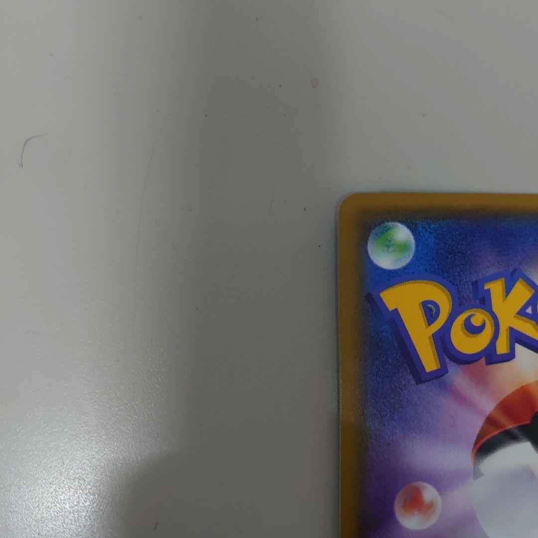 あ*様 ポケモンカード　ヤドン&コダック gx