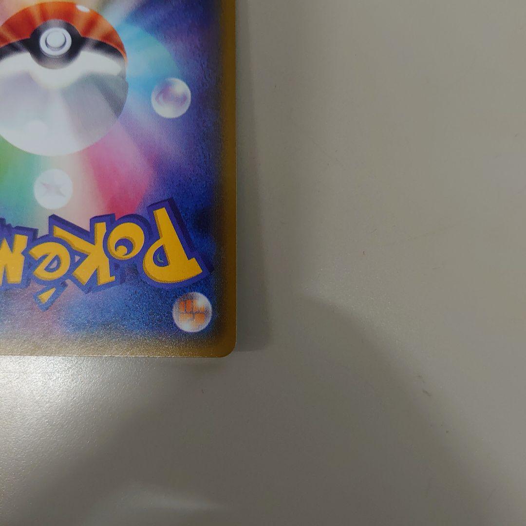 あ*様 ポケモンカード　ヤドン&コダック gx