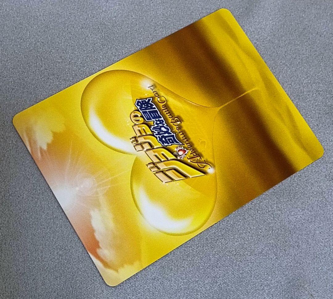 ジョジョ ジョジョの奇妙な冒険 abc ジョルノ&ミスタ 638 R 5部