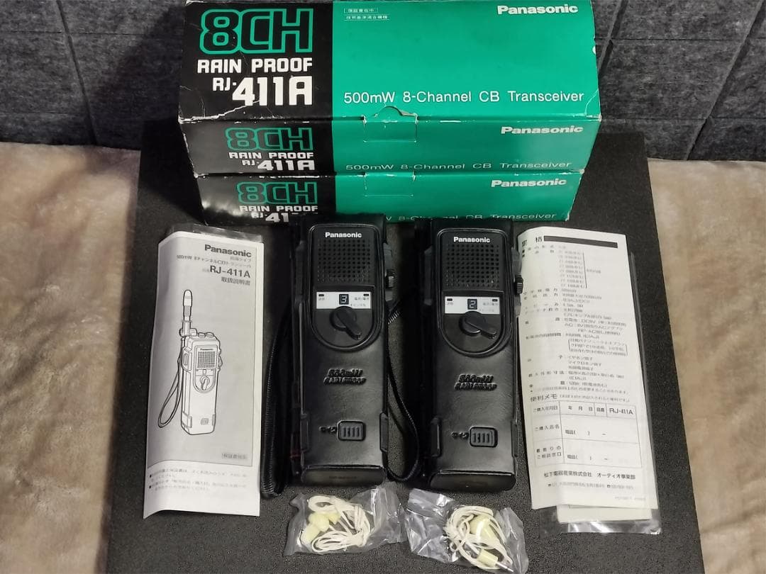 美品 Panasonic RJ-411A CBトランシーバー 2台 防滴 動作品