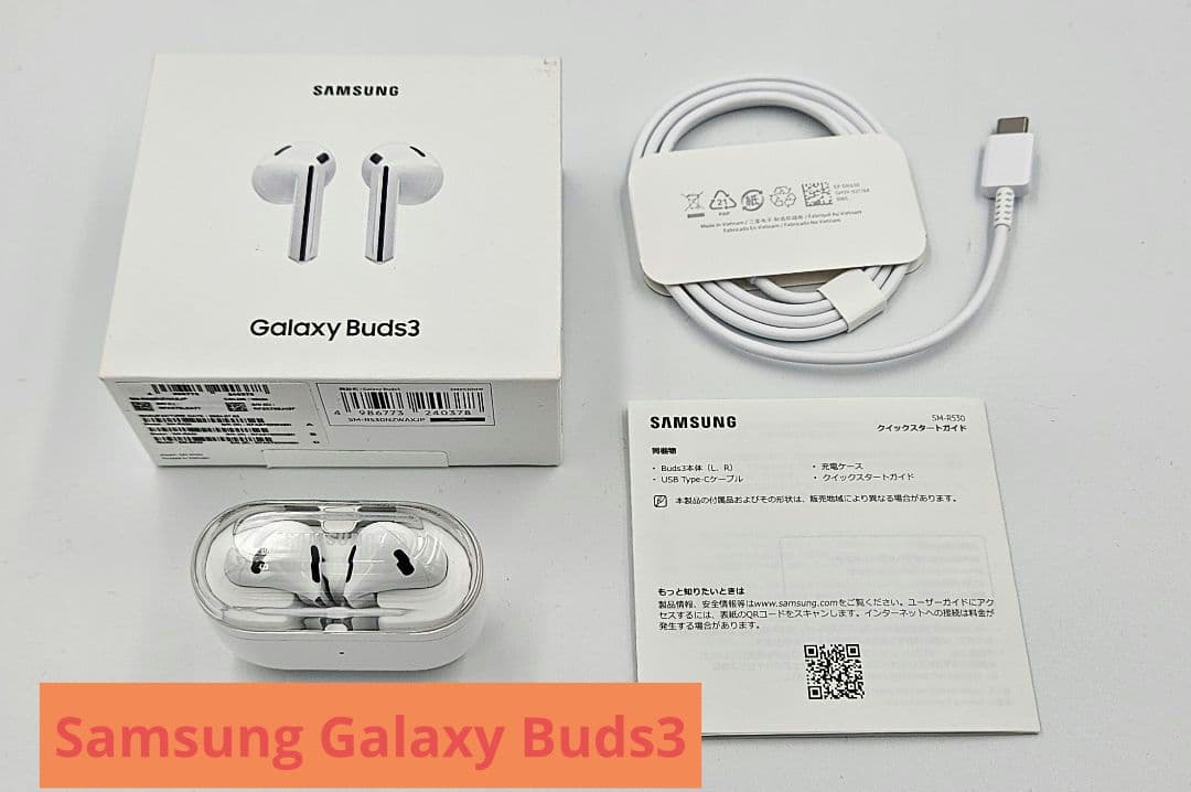 Samsung Galaxy Buds3 ホワイト