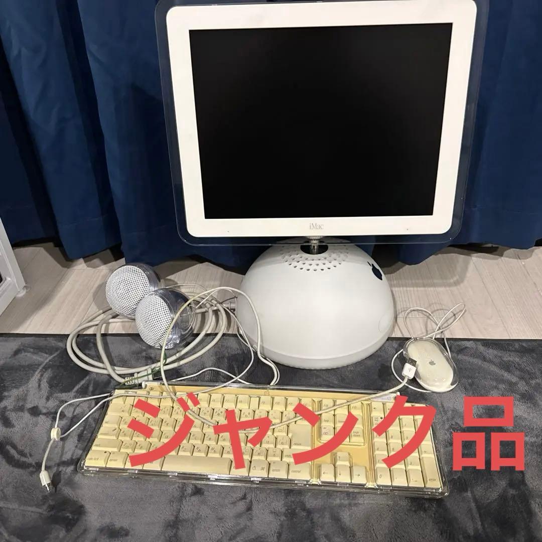 iMac G4 デスクトップパソコン