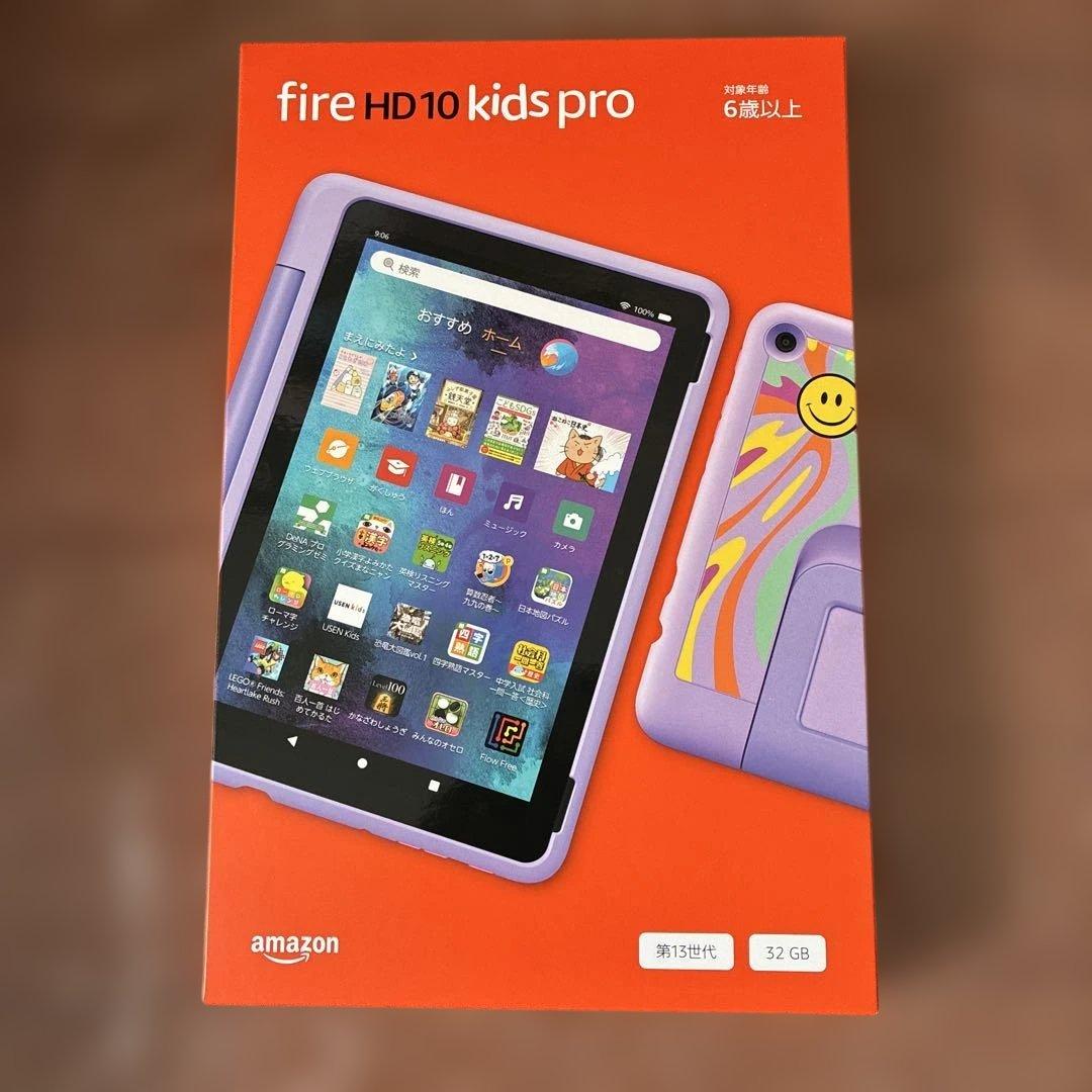 【新品未開封】Fire HD 10 Kids Pro（第13世代／32GB）