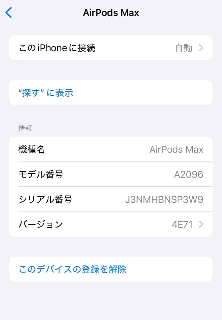 San　Apple ブラック ワイヤレスヘッドホン ノイズキャンセリング