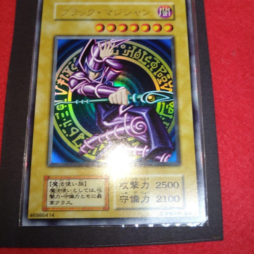 閲覧感謝希少初期遊戯王絶版ブラック・マジシャン 旧ウルトラレア良品プレイ用