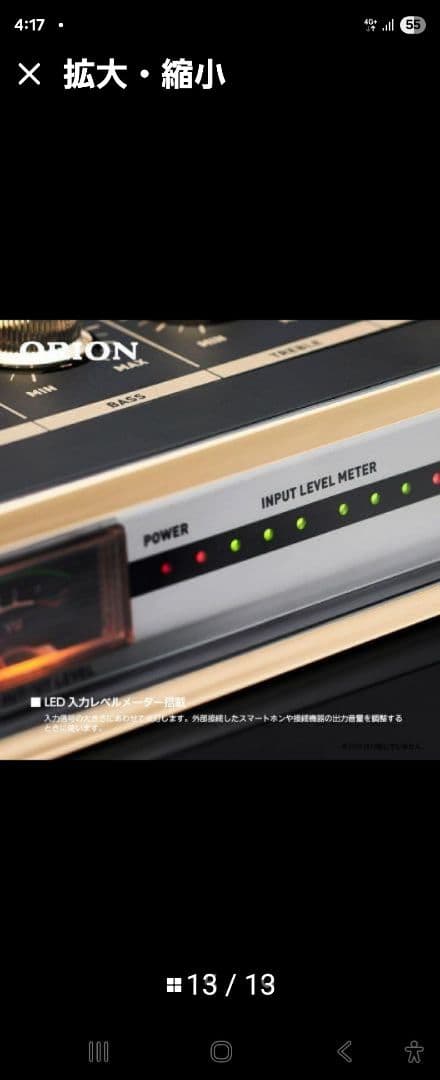 明日迄の出品‼️最安値です。新品　昭和レトロなカセットデッキ SCRーB7