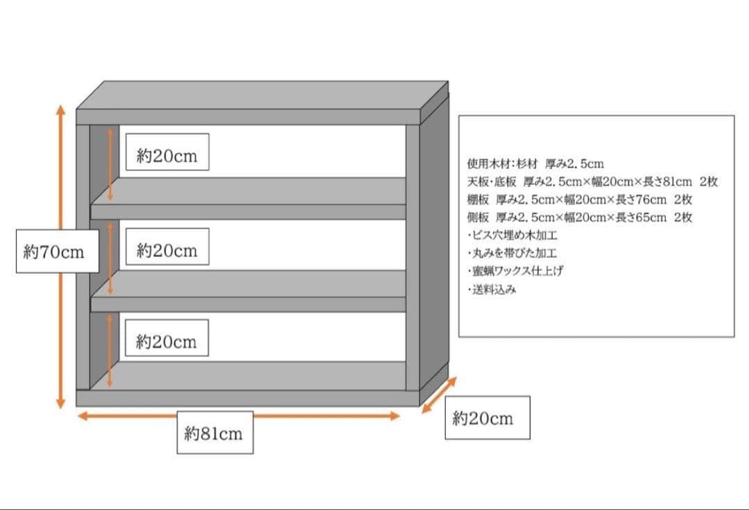 プロフ必読願いますさま専用、ご依頼品の制作ページ