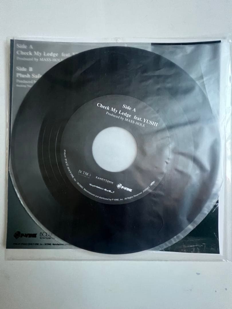 IO Soul Long 7inch レコード