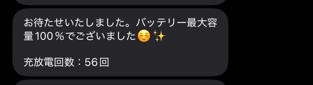 iPad Air 第4世代 256GB スカイブルー Wi-Fiモデル