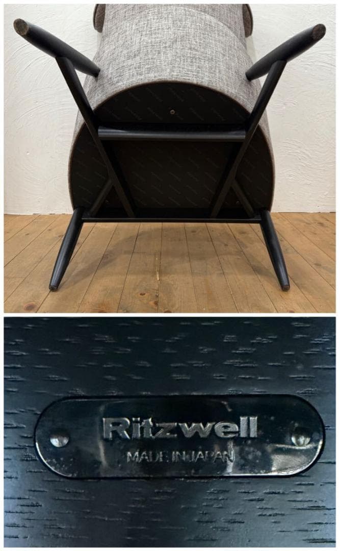 Ritzwell リッツウェル BEATRIX ベアトリクス オットマン 78万