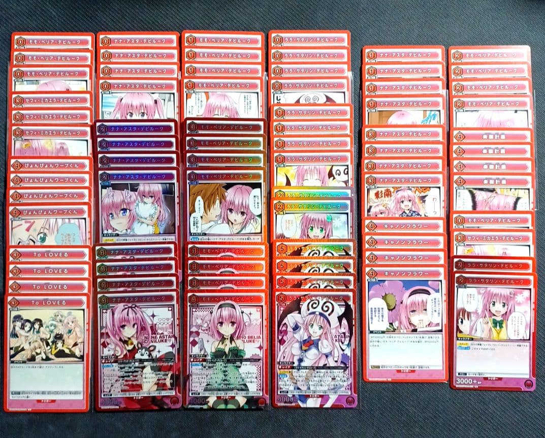 ユニオンアリーナ ToLOVEる デビルーク デッキ