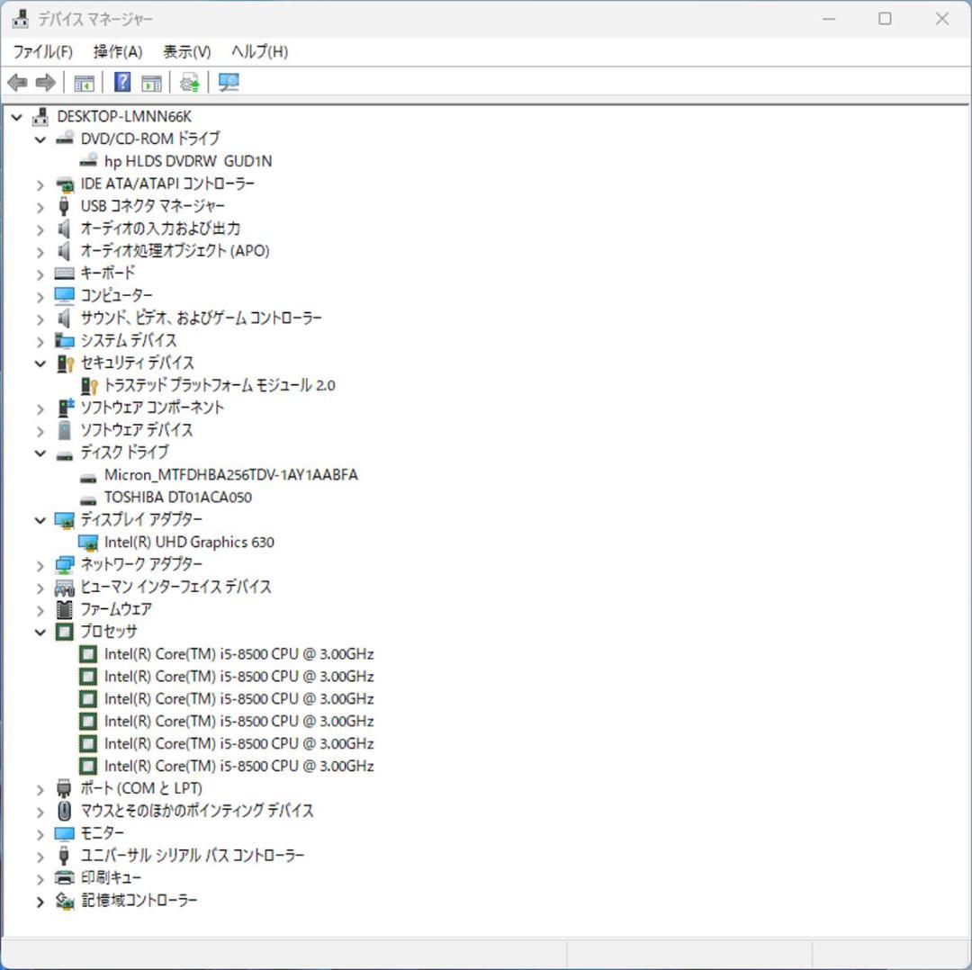 初期保証 i5-8500 8GB M.2 SSD256GB オフィス Win11