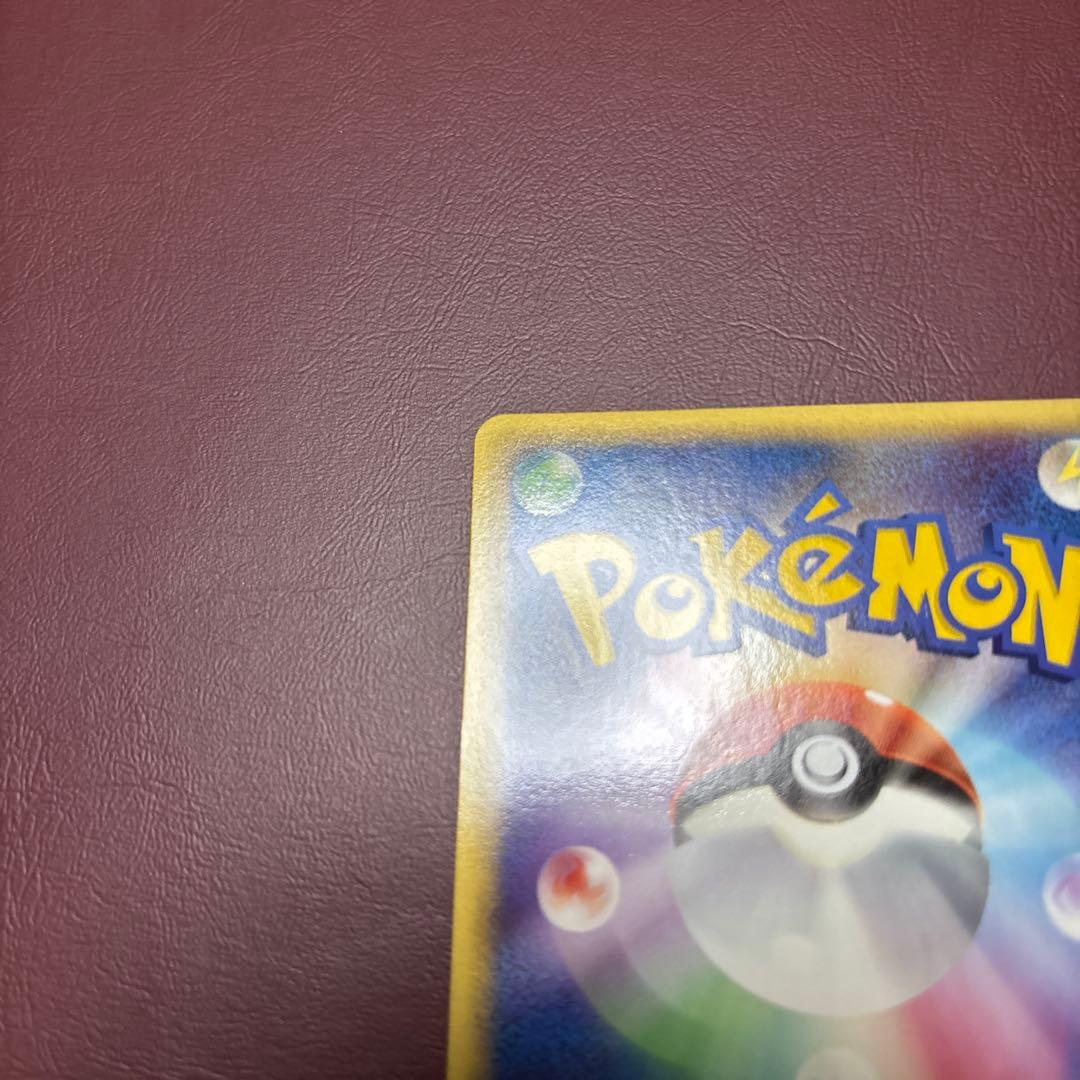 バンギラスexデルタ種