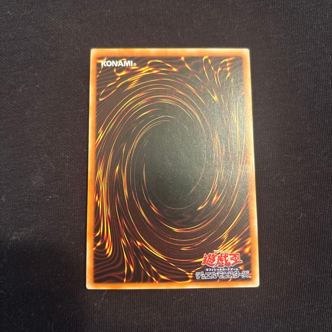 カオス・ソルジャー レリーフ　極美品