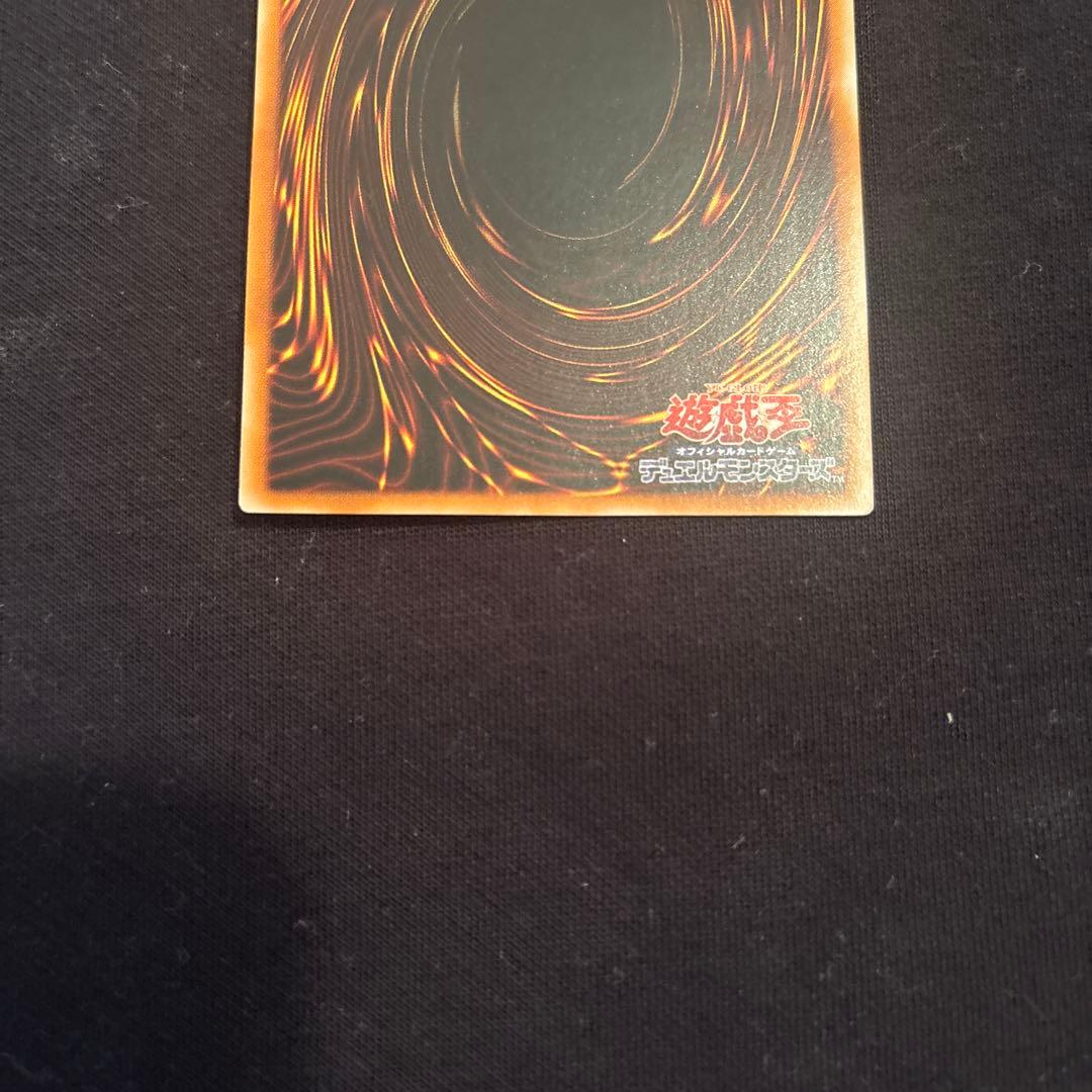 カオス・ソルジャー レリーフ　極美品