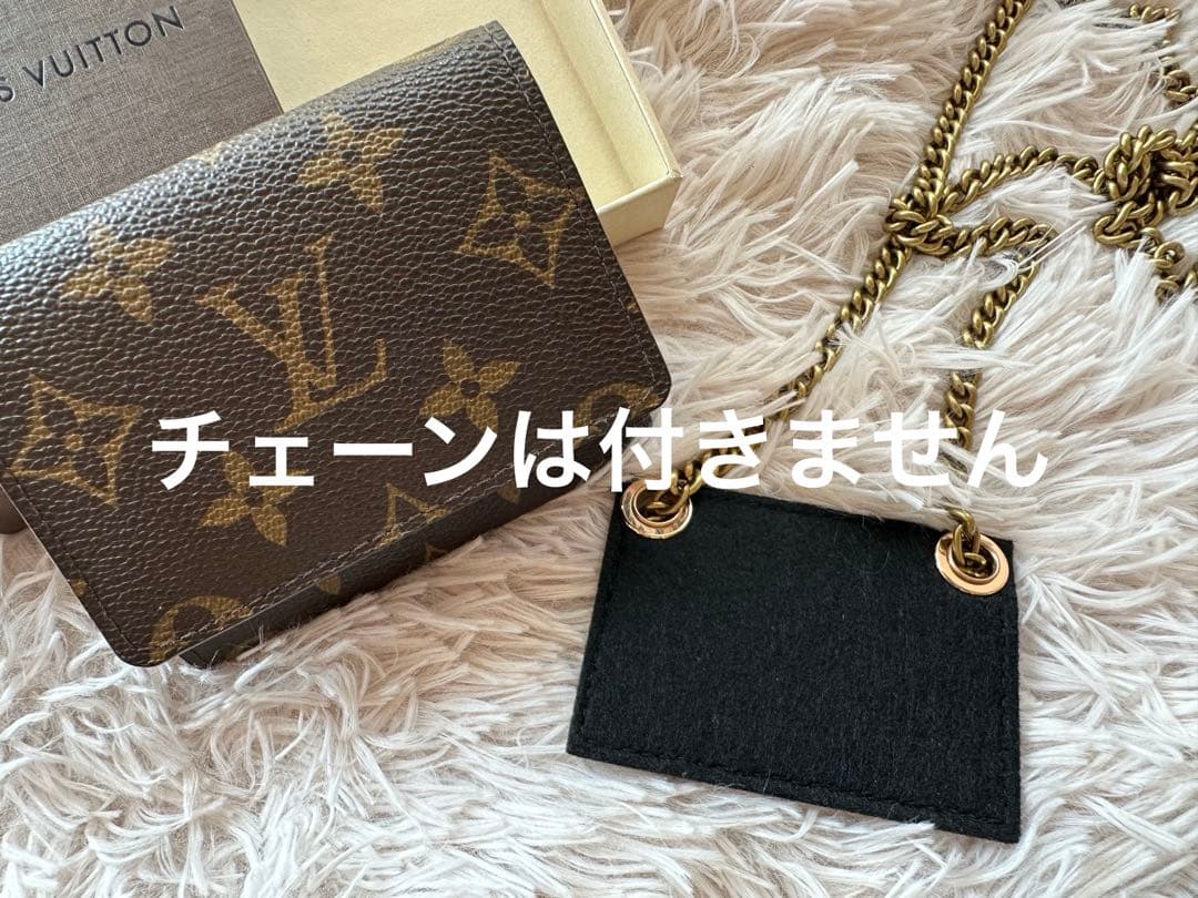 LOUIS VUITTON 名刺入れ モノグラム