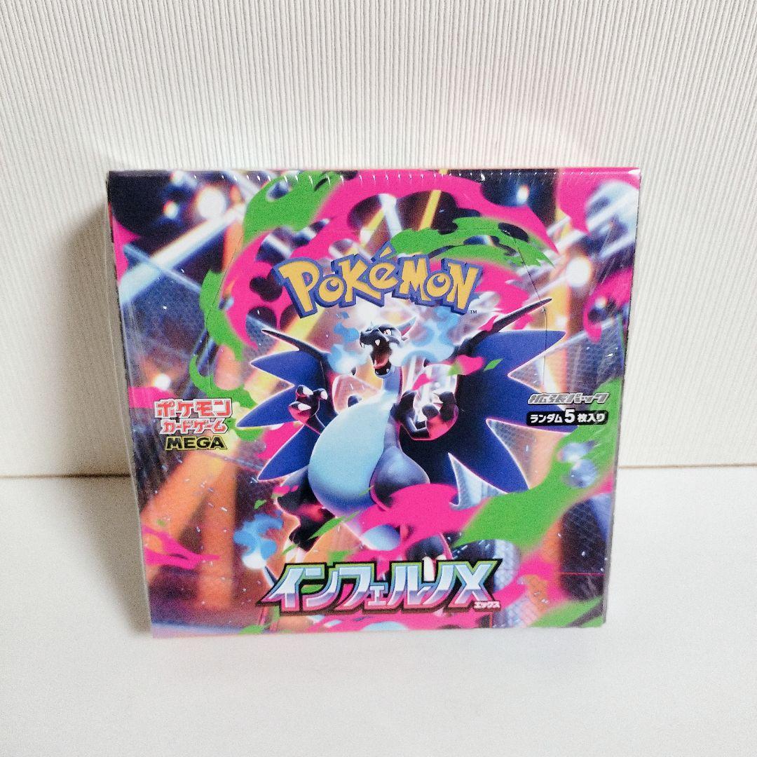 ポケモンカードゲーム インフィニティX 未開封　1BOX　シュリンク付
