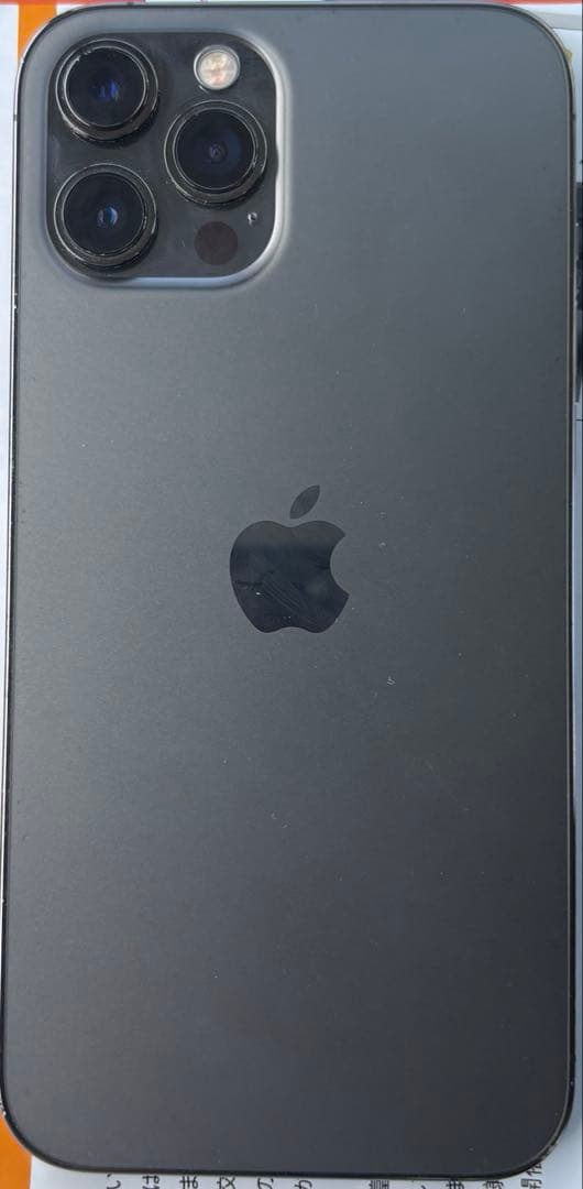 iPhone 12 PRO MAX 128GB SIMフリー