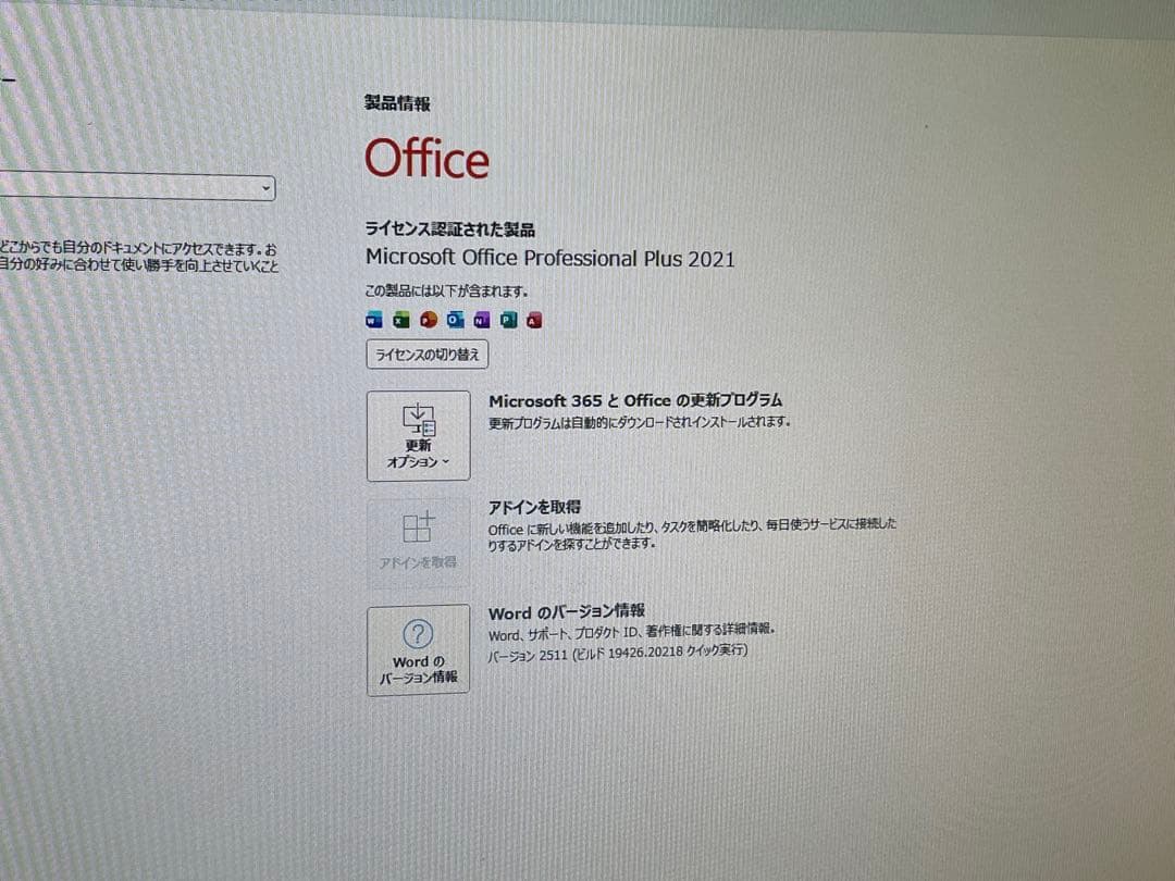 小型PC ThinkCentre M93p Win11 Office2021