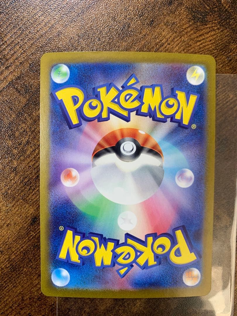 【24時間以内発送】サンダーex sarポケモンカード151 ポケモンカード