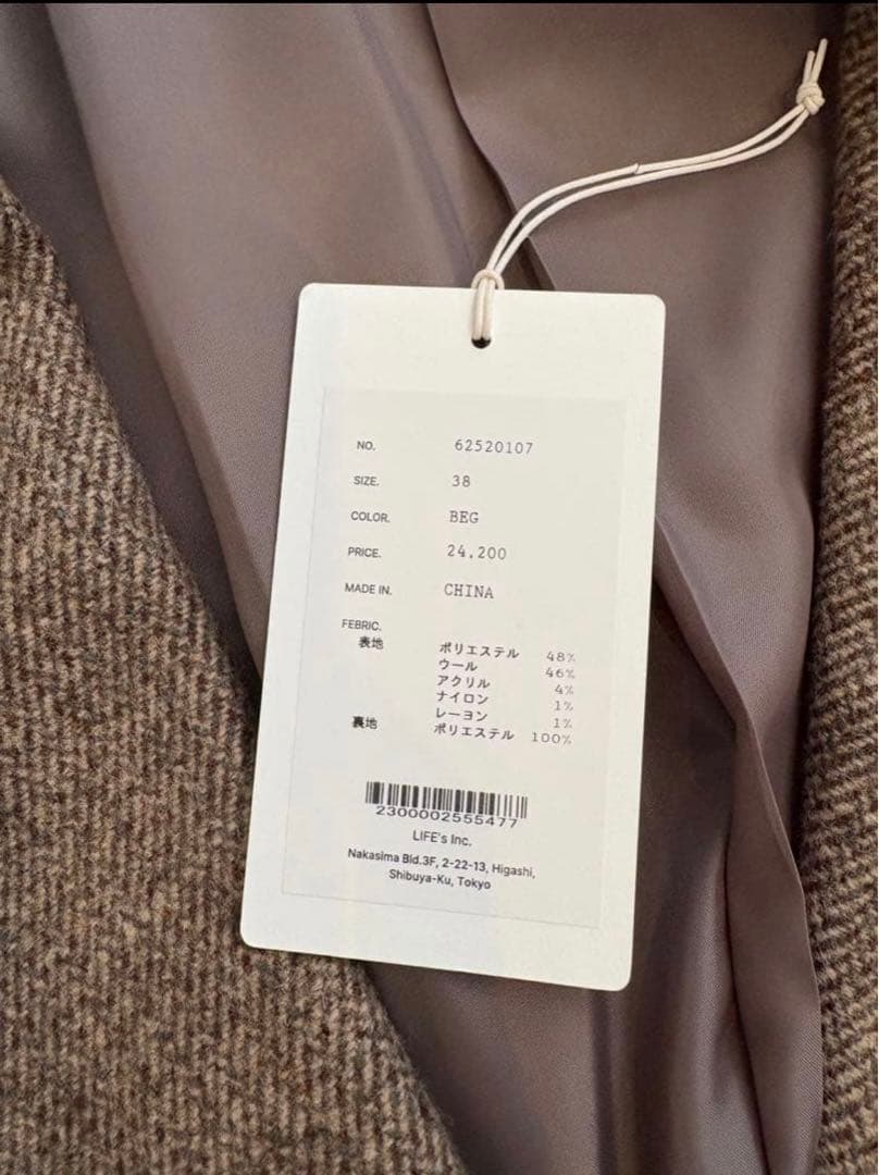 anuke ヘリンボーンウールジャケット