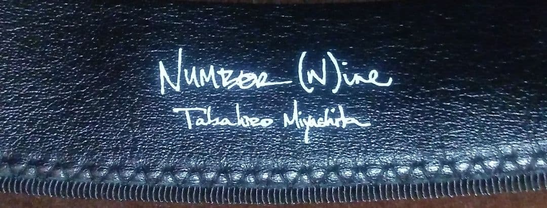 NUMBER (N)INE ナンバーナイン ウールフェルトハット 宮下貴裕