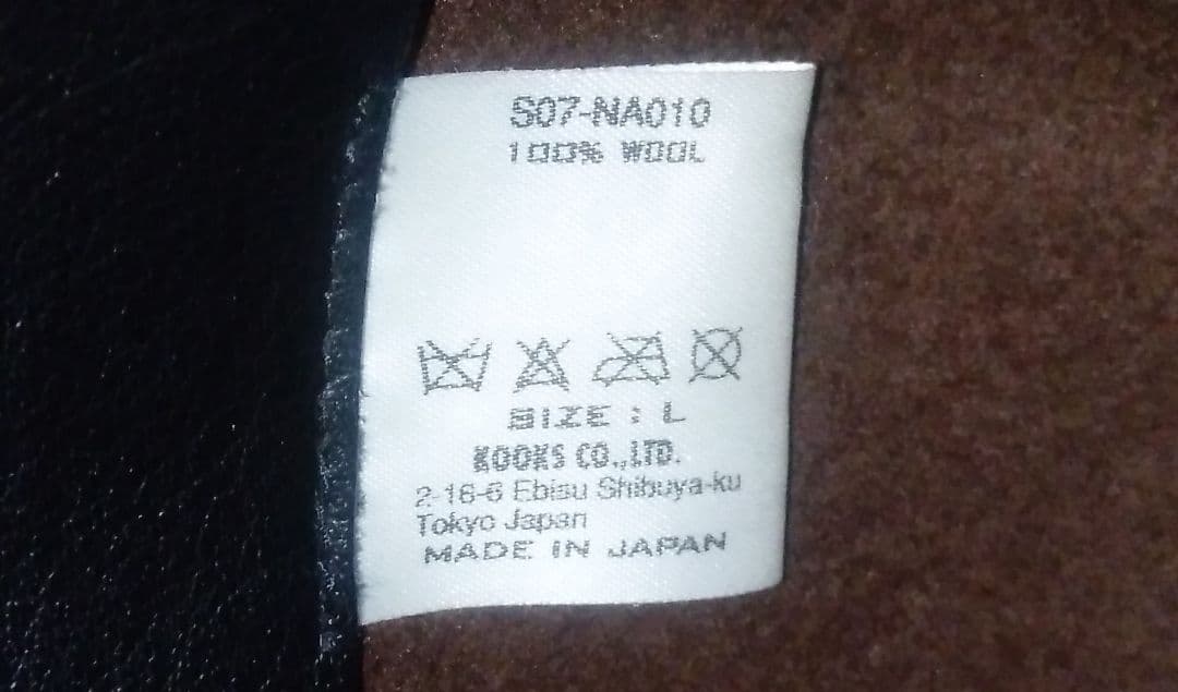 NUMBER (N)INE ナンバーナイン ウールフェルトハット 宮下貴裕