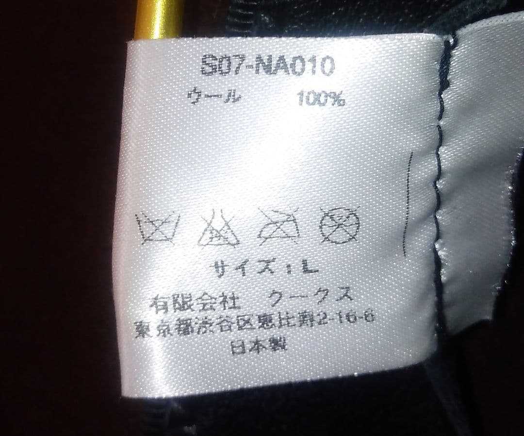 NUMBER (N)INE ナンバーナイン ウールフェルトハット 宮下貴裕