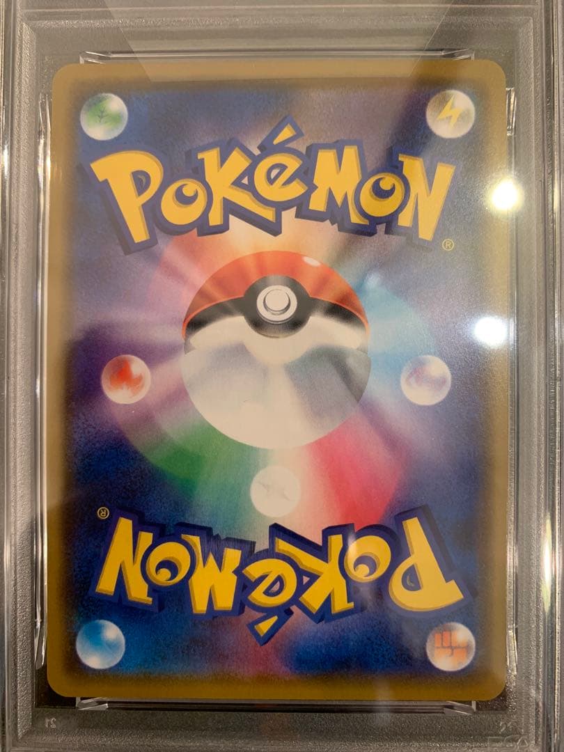 ポケモンカード　アルセウス&ディアルガ&パルキアGX RR　【PSA10】