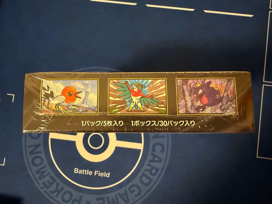 【ポケモンカード】ムニキスゼロ 未開封 シュリンク付き 3BOX