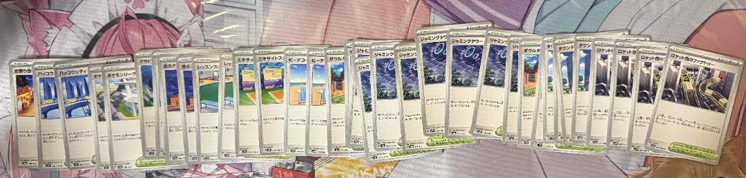 ポケカ　引退品　プレシャスキャリー等