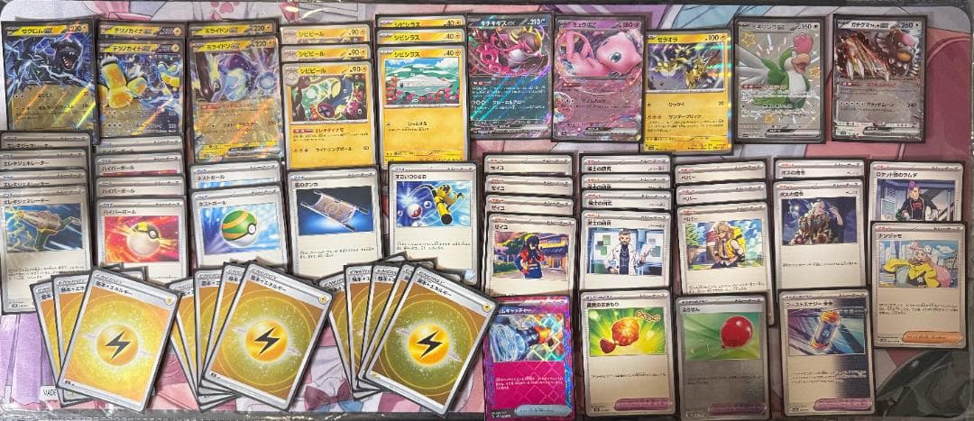 ポケカ　引退品　プレシャスキャリー等