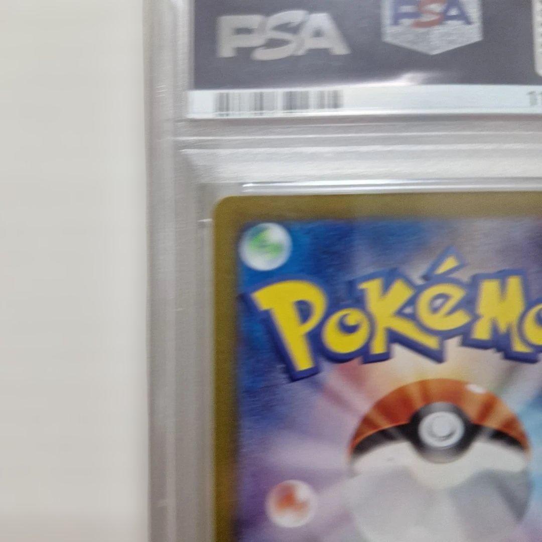 ニャース プロモ スペシャルバトルセット PSA10 ポケモンカード AR
