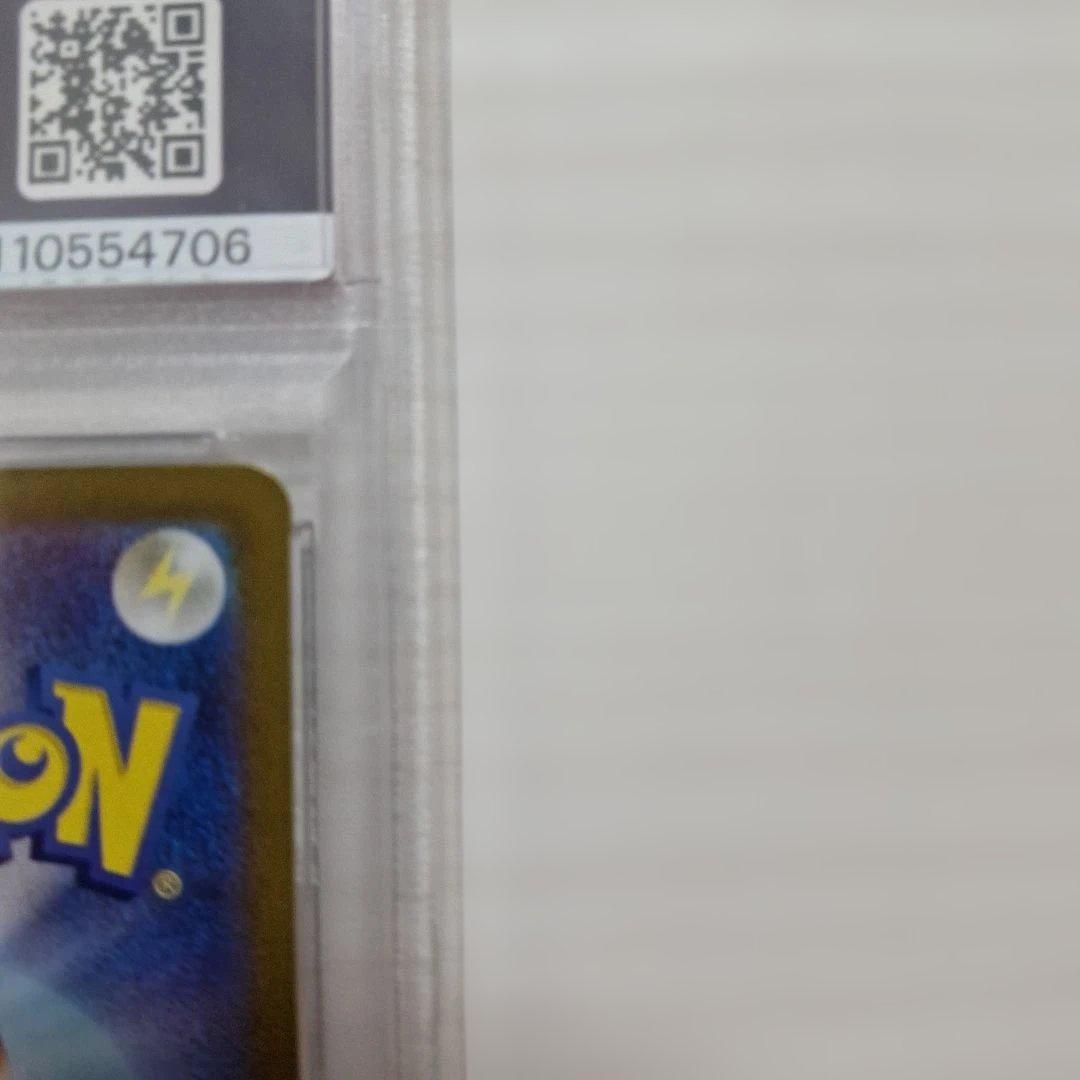 ニャース プロモ スペシャルバトルセット PSA10 ポケモンカード AR