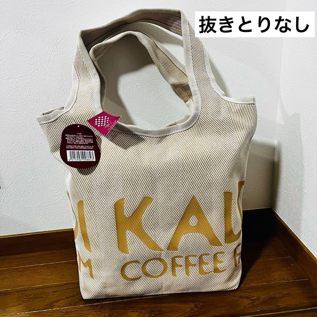 【新品】【抜きとりなし】KALDI 福袋 2026 食品