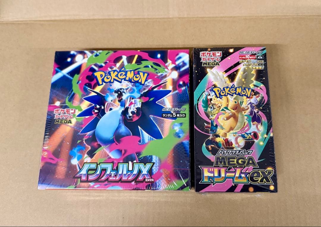 く*に様 ポケモンカードインフェルノX MEGAドリームex BOX