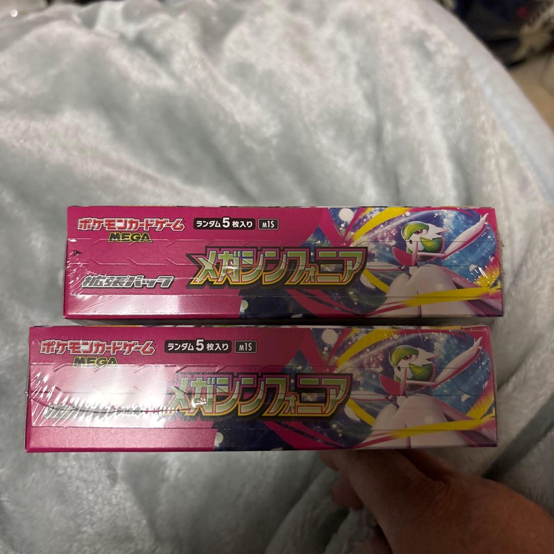 ポケカ　メガシンフォニア　未開封シュリンク付き　2ボックス