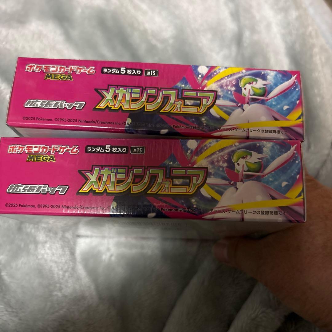 ポケカ　メガシンフォニア　未開封シュリンク付き　2ボックス