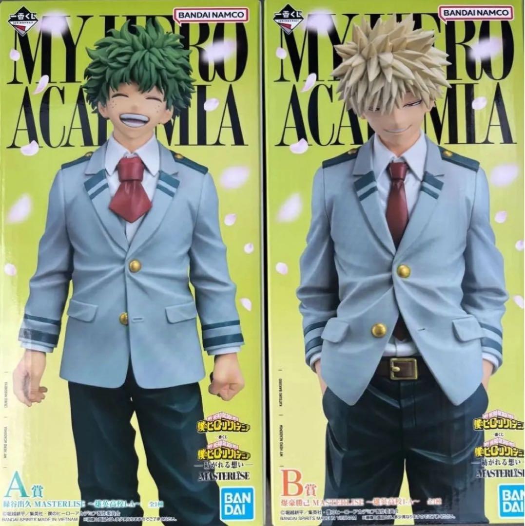 一番くじ ヒロアカ紡がれる想い A賞 緑谷出久 B賞 爆豪勝己2種セット